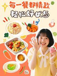 点击看大图 -宝馨月月子中心(友谊医院店)