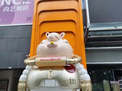 -碧乐城(无锡梁溪店)