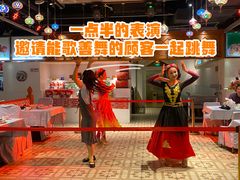 -巴扎美食·新疆菜·西域歌舞表演餐厅(新疆大厦店)
