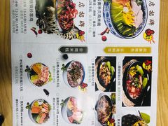 菜单-花馬肆.云南过桥米线(汉神购物广场现场熬汤店)