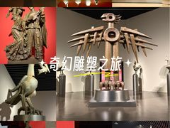 -中华艺术宫(上海美术馆)