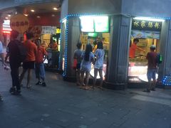 门面-闽南肠粉(鼓浪屿总店)