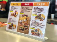 菜单-汉堡王(梅村服务区南店)