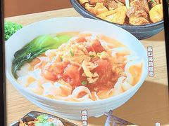 -面点王(桃源村分店)