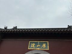 -千佛山风景名胜区