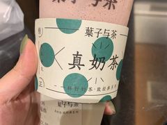 -叶子与茶(苏宁广场店)