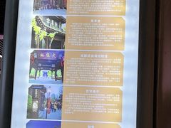 -成都东站汽车客运站