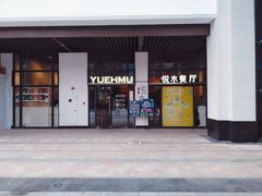 -广州国际生物岛山地公园揽胜园