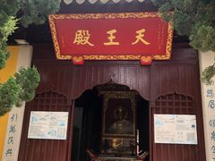 -司徒庙