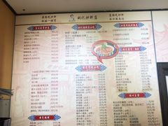 -姚记炒肝店(簋街店)
