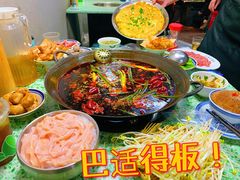 -五里关火锅(牛市口店)