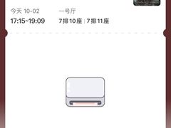 -卢米埃影城(长楹天街IMAX激光店)