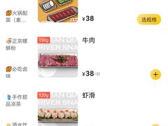 -小螺大作·螺蛳粉火锅(林和西店)