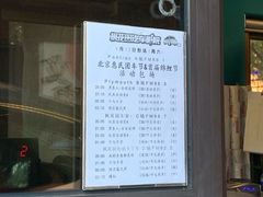 -枫花园汽车电影院(朝阳公园店)