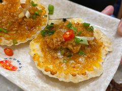 -三毛烤羊腿(乐园路总店)