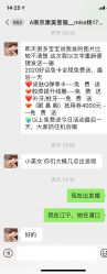 -南京康美美容医院·旗舰店