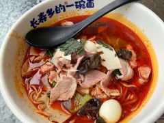 -和府捞面(东方浮庭店)