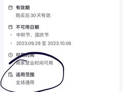 -鱼酷活鱼烤鱼(静安大融城店)