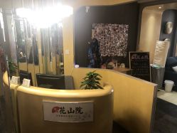 -觅屿日式脱毛美肤