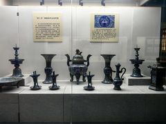 -安阳博物馆