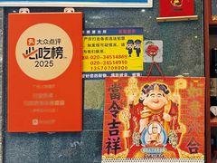 -川香鼎盛·川府家宴商务宴请(市桥富华总店)