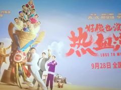 -金逸影城(明发店)