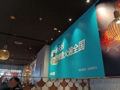 -半天妖烤鱼(槐房万达店)