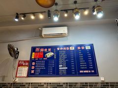 -蒸品丰顺捆粄