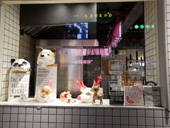 -YUMI芽米·法式烘焙·咖啡(文化宫店)