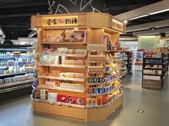 -Olé精品超市(上海虹桥南丰城店)