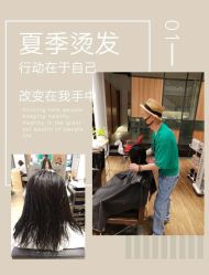 -Mentor Hair Salon