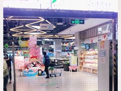 -盒马X会员店(王府井奥莱UP TOWN店)