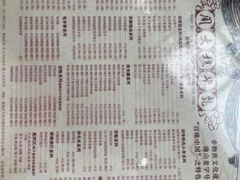 -周大娘牛乳(旧寨古村总店)