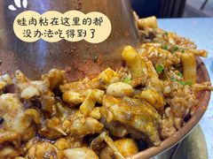 -老佛爷铜炉蛙锅(挂绿店)