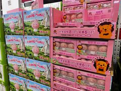 -山姆会员商店(大连店)
