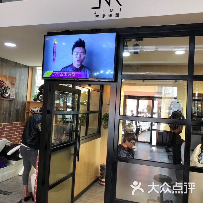 吉米造型图片-北京美发-大众点评网