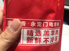-南城香·饭香串香馄饨香(青年路店)