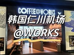 -Coffee@Works(仁川国际机场店)
