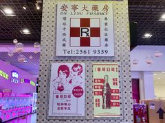 -美芝莲(钻汇广场店)