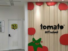 -蕃茄田艺术•美术绘画 •硬笔书法(滨江海威领界店)