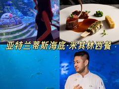 -OSSIANO奥西亚诺海底餐厅