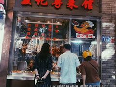 -聂记粤菜馆(鼓西路店)