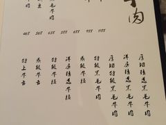菜单-洋房火锅(新天地店)