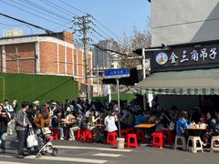 -汪记鲜鱼糊汤粉(沈阳路总店)