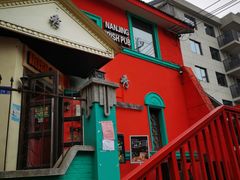 门面-秀·爱尔兰餐吧(上海路店)
