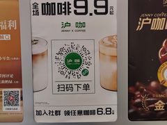 -沪上阿姨·臻选茶饮(上海环球港店)