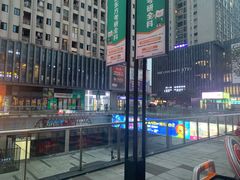 -重庆熙街