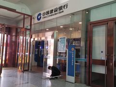 -中国建设银行(世纪金源购物中心店)