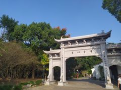 -绍兴书圣故里景区