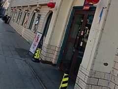 -海尔巴格一甸茶餐厅(团结路店)